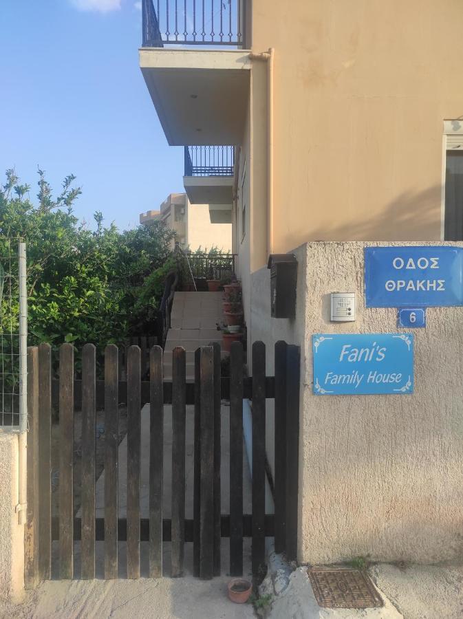 Fani'S Family House Διαμέρισμα Ιεράπετρα Εξωτερικό φωτογραφία